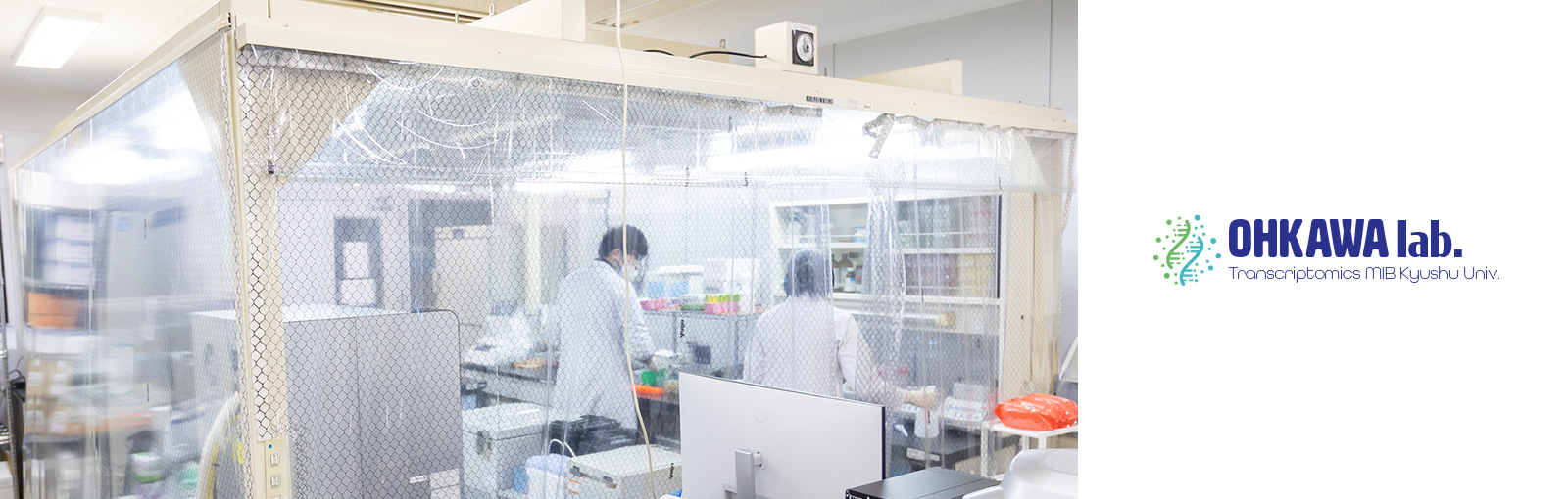 九州大学 生体防御医学研究所 トランスクリプトミクス分野 大川研究室